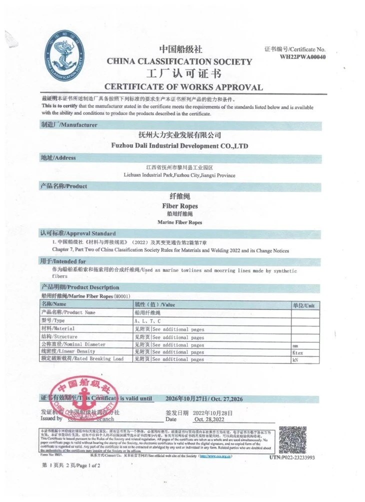 Asian Plastoware Polypropylene