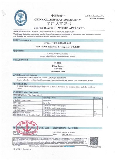 Polypropylene Capacitor Polypropylene Capacitor